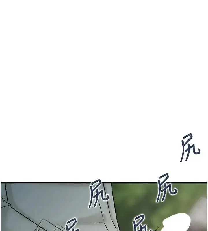 第17話-樵夫與仙女的交易