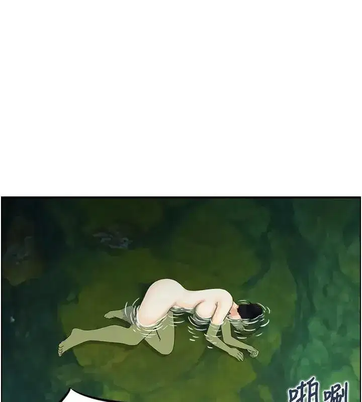 第17話-樵夫與仙女的交易