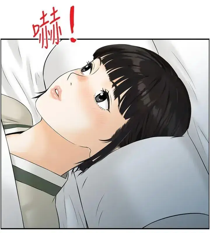 第17話-樵夫與仙女的交易