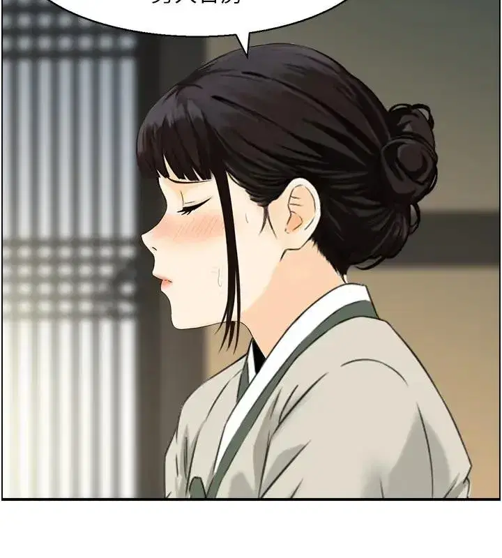 第17話-樵夫與仙女的交易