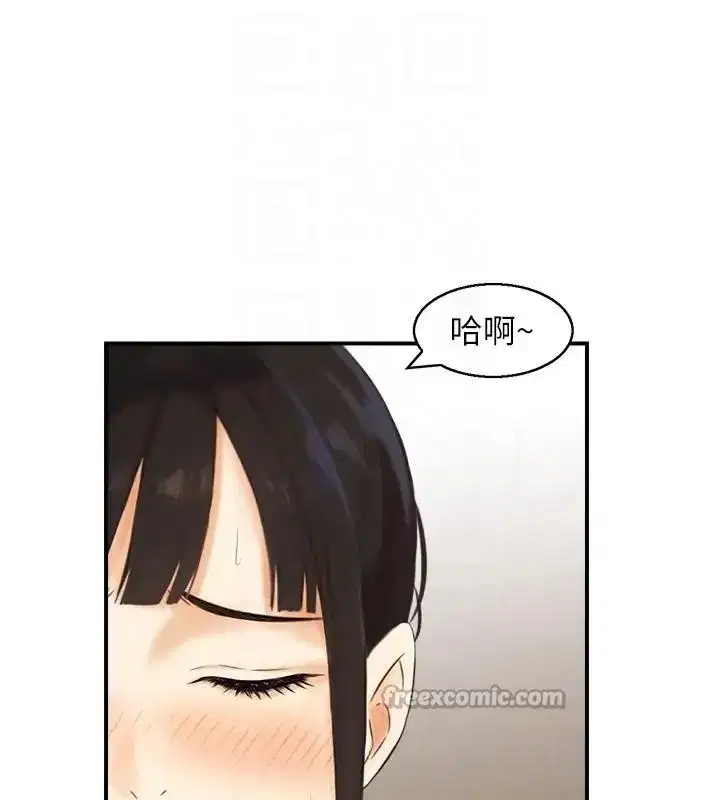 第17話-樵夫與仙女的交易