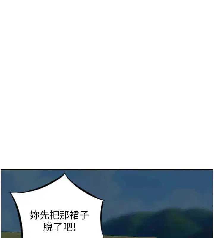 第18話-不許你停下