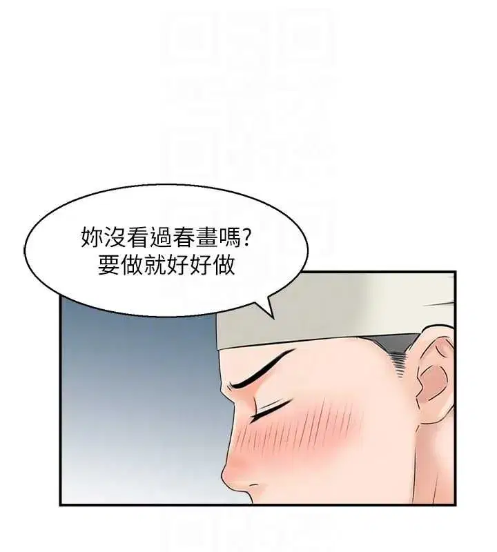 第18話-不許你停下