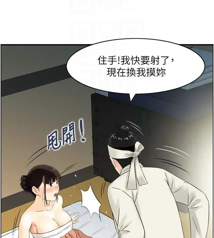 第18話-不許你停下