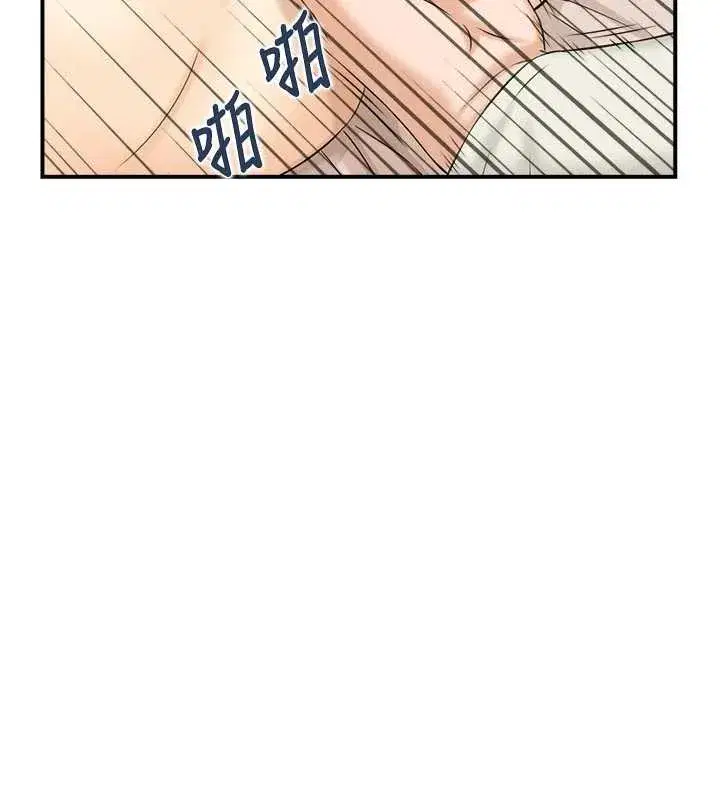 第18話-不許你停下