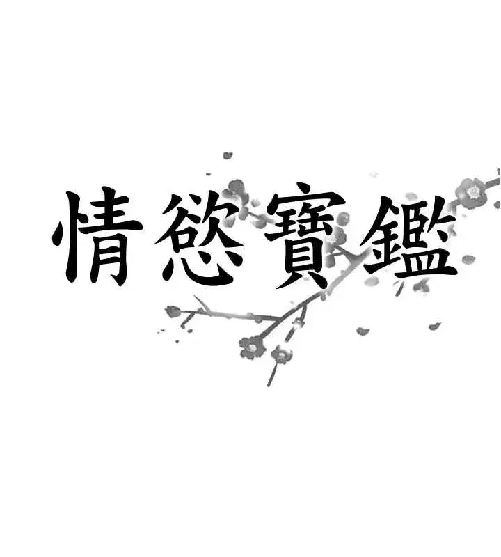 第18話-不許你停下