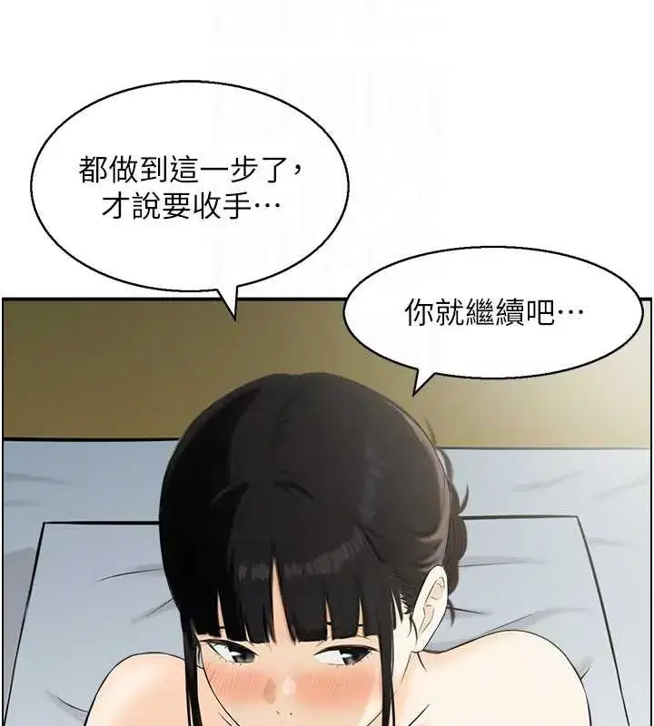 第18話-不許你停下