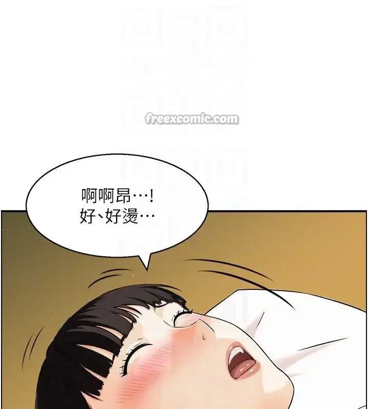 第18話-不許你停下