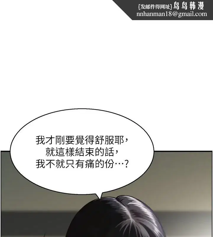 第19話-故事未完待續