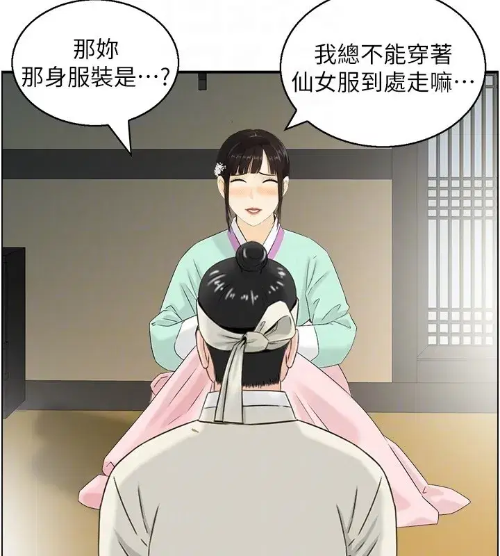 第19話-故事未完待續