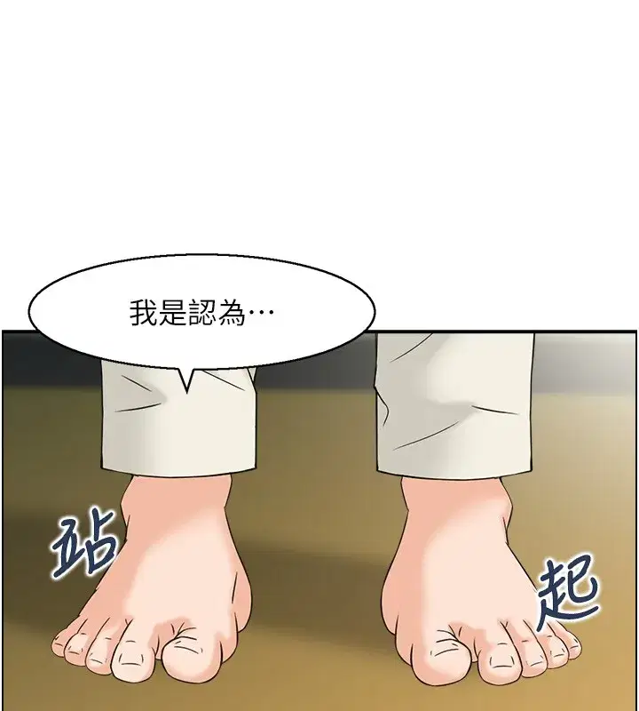 第19話-故事未完待續