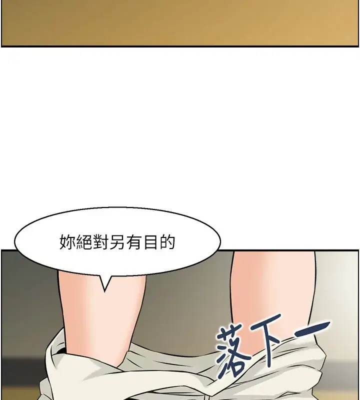 第19話-故事未完待續