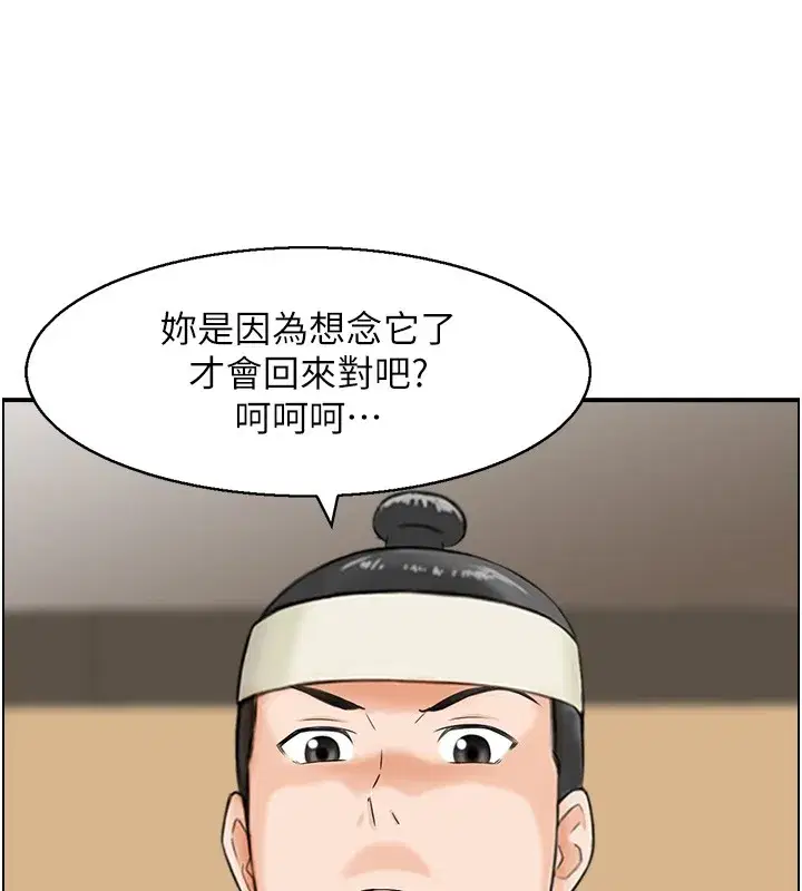 第19話-故事未完待續