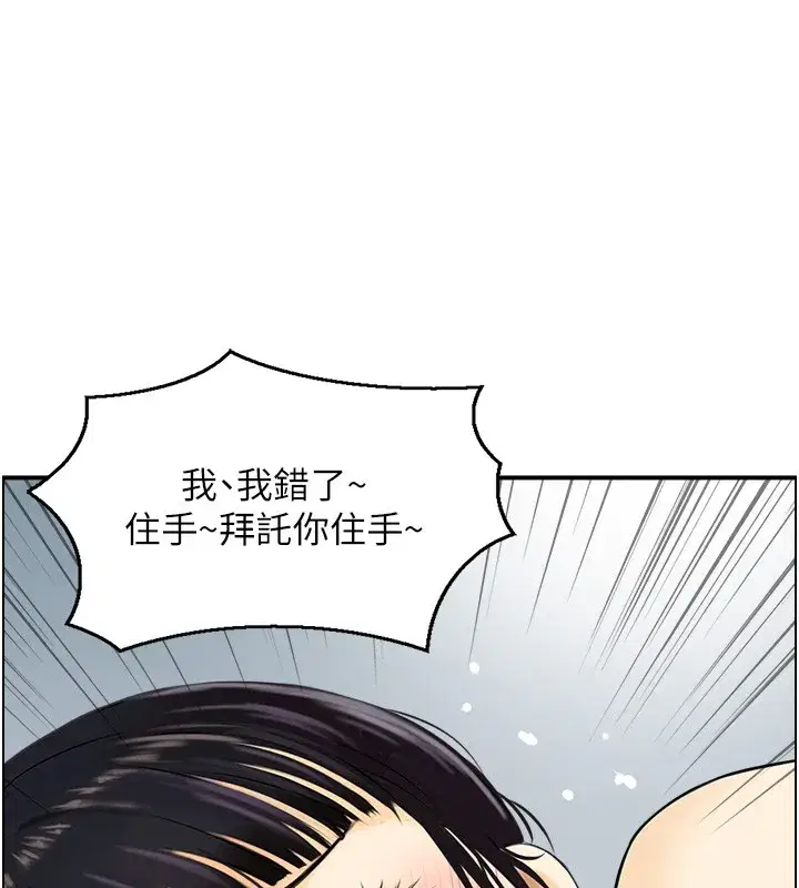 第19話-故事未完待續