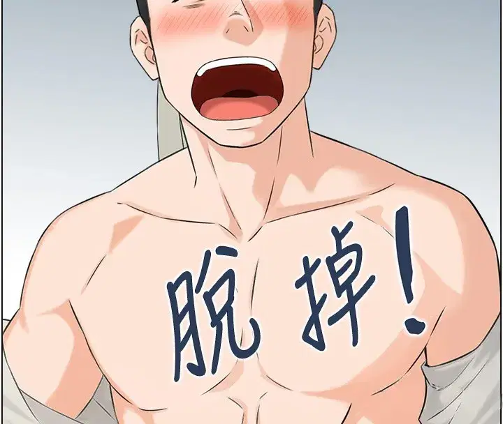 第19話-故事未完待續