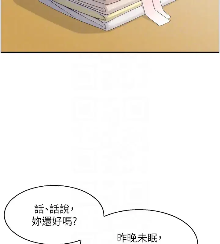 第19話-故事未完待續