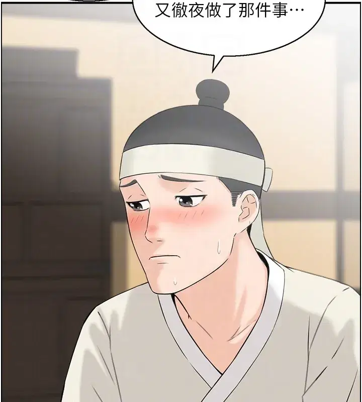 第19話-故事未完待續