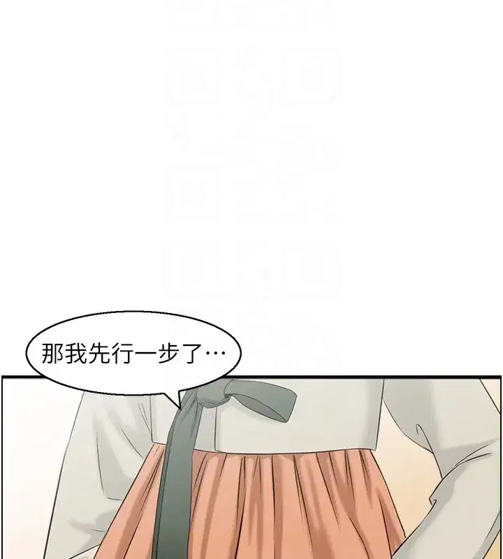 第19話-故事未完待續