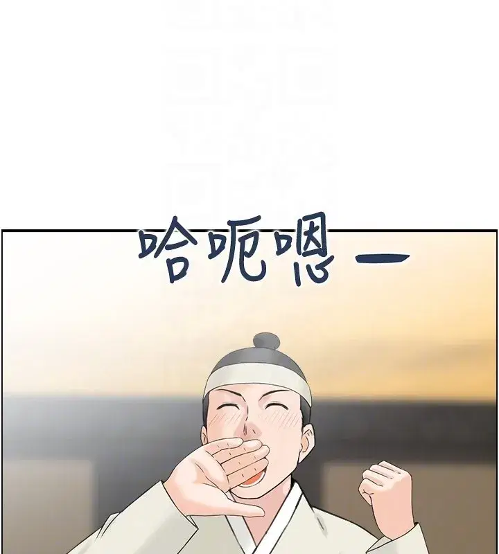 第19話-故事未完待續