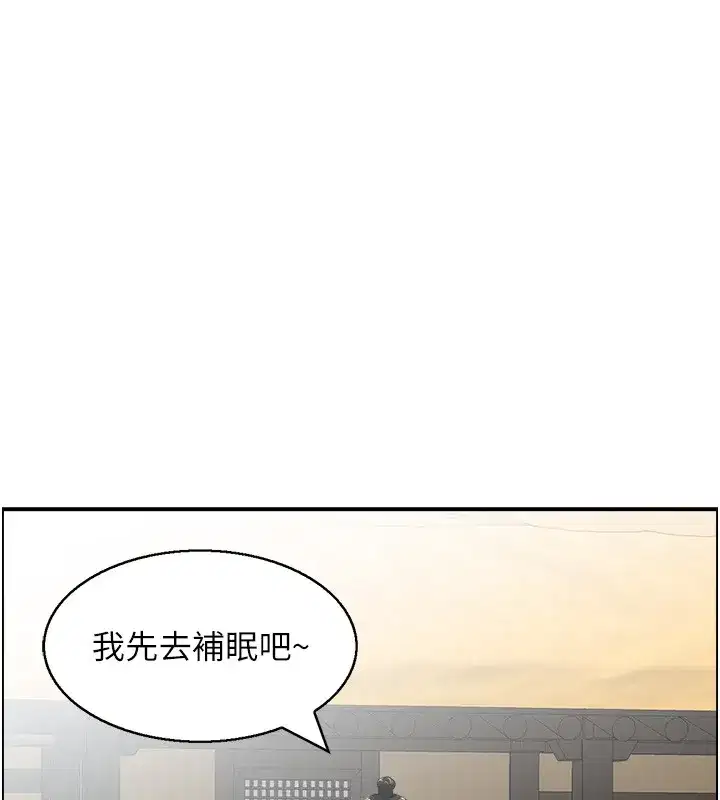 第19話-故事未完待續