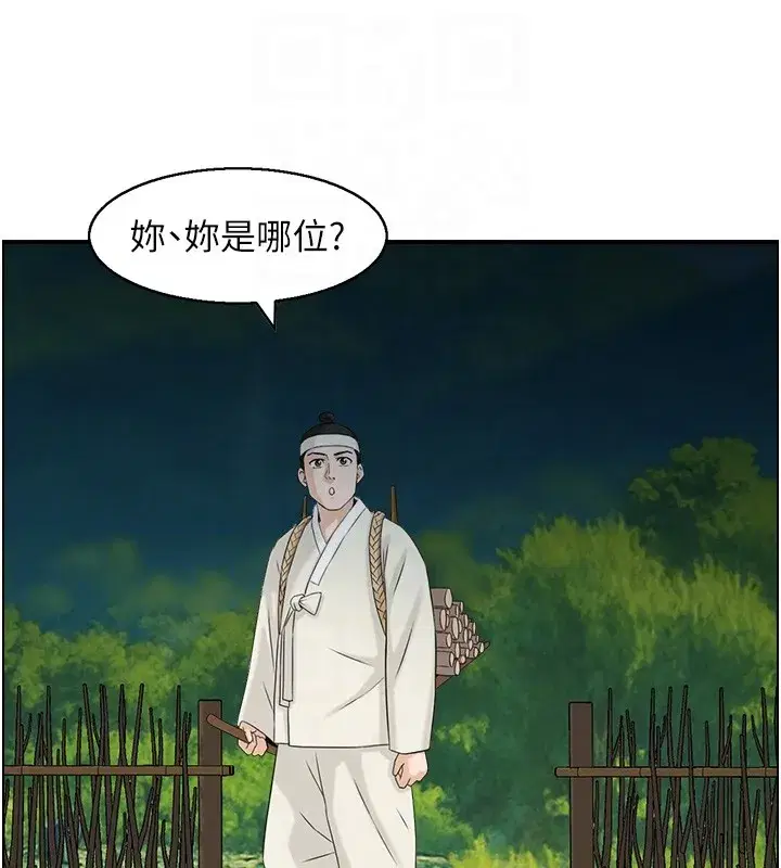 第19話-故事未完待續