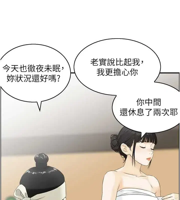 第20話-無法忘懷的人間美味