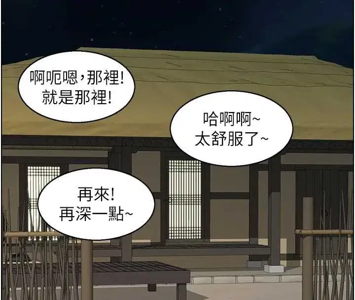 第20話-無法忘懷的人間美味