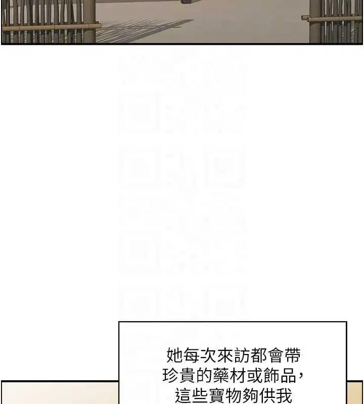 第20話-無法忘懷的人間美味