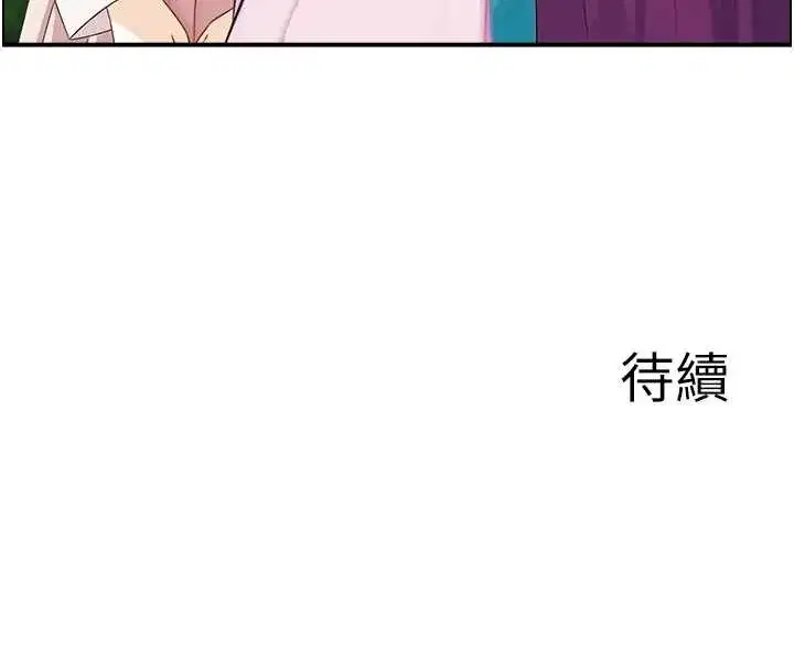 第20話-無法忘懷的人間美味