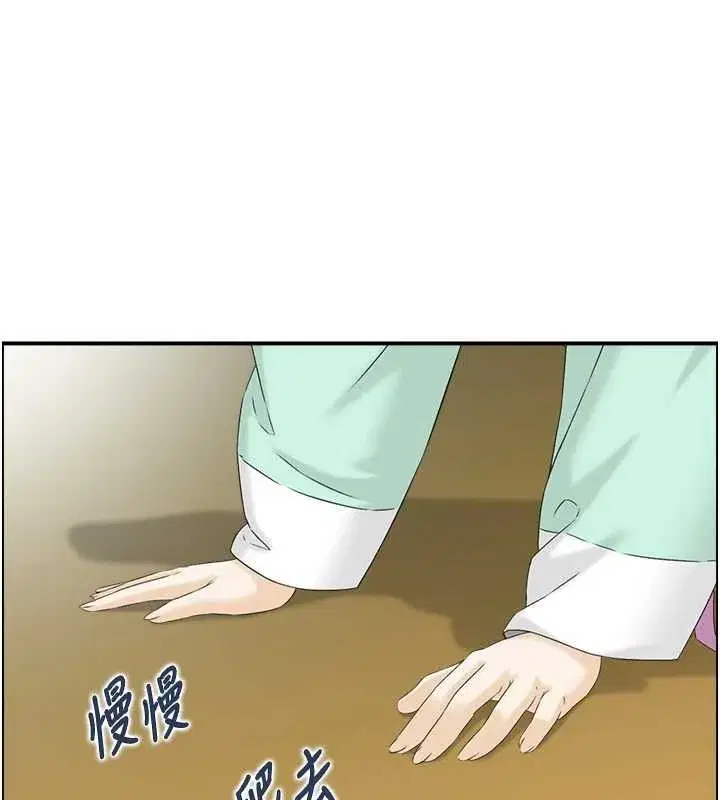 第20話-無法忘懷的人間美味