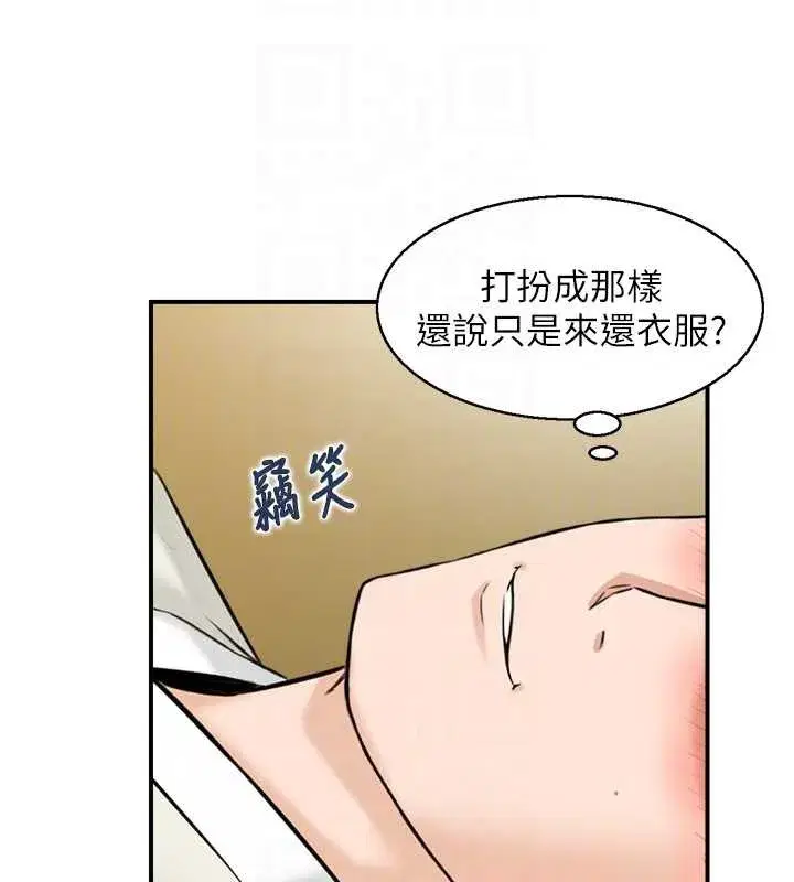 第20話-無法忘懷的人間美味