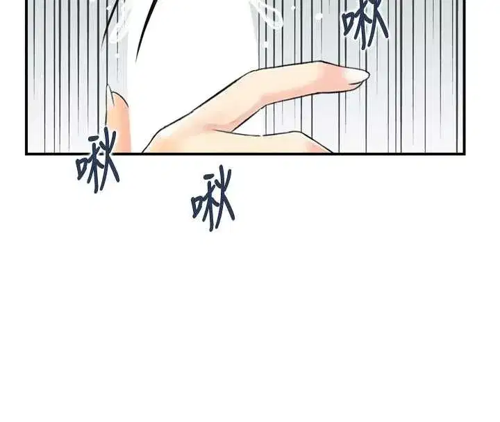 第20話-無法忘懷的人間美味