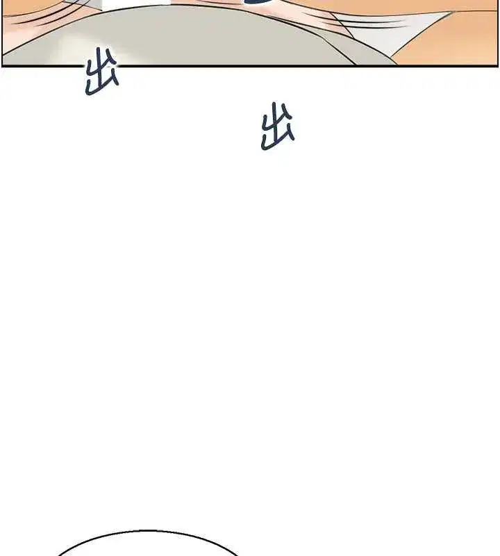 第20話-無法忘懷的人間美味