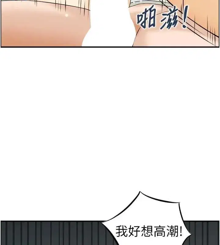 第20話-無法忘懷的人間美味