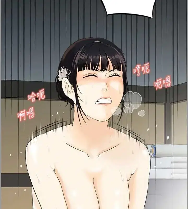 第20話-無法忘懷的人間美味