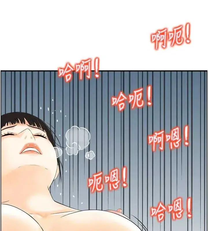 第20話-無法忘懷的人間美味