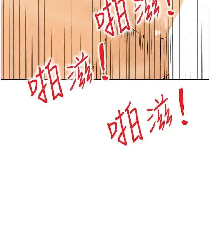 第20話-無法忘懷的人間美味