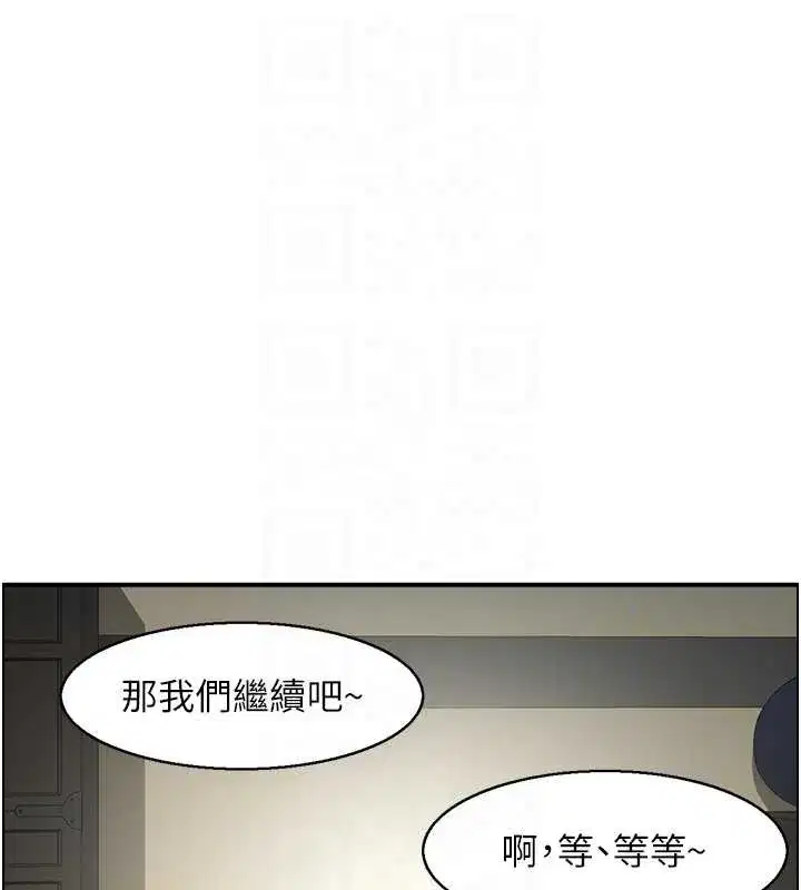 第20話-無法忘懷的人間美味