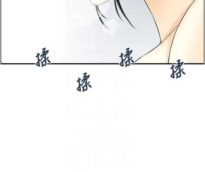 第21話-見習仙女