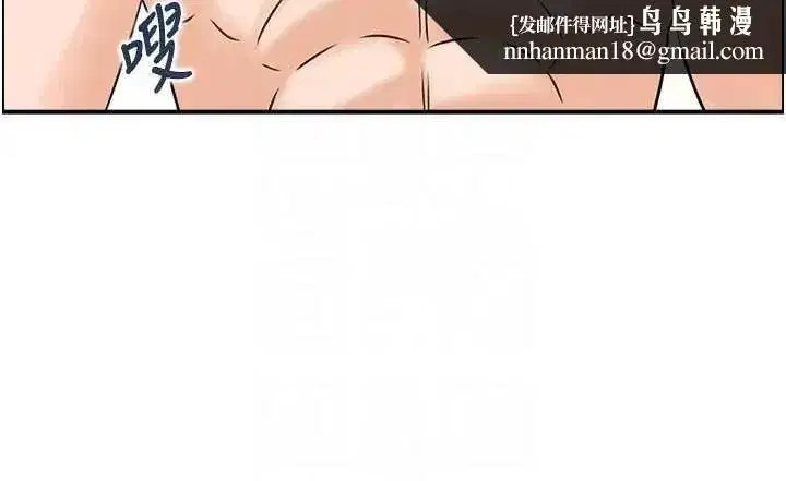 第21話-見習仙女