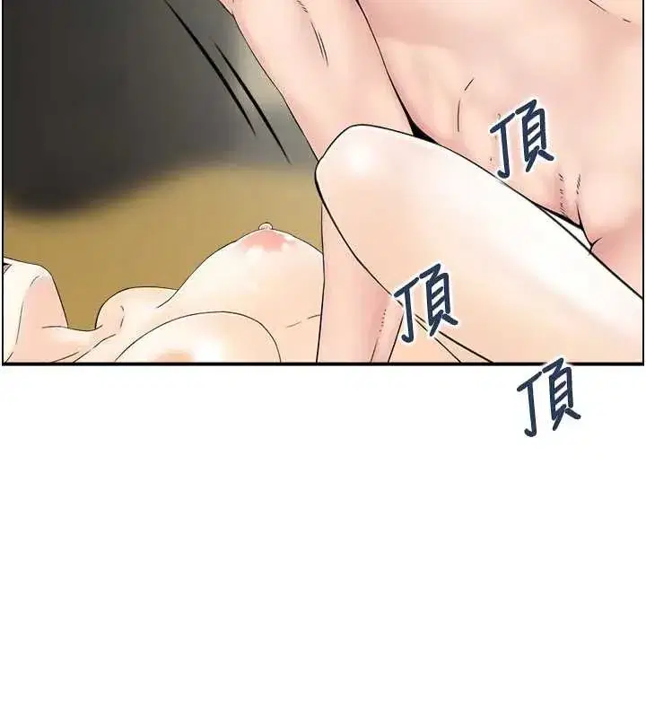 第21話-見習仙女