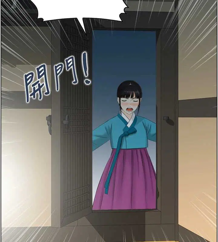 第22話-牛郎店的由來