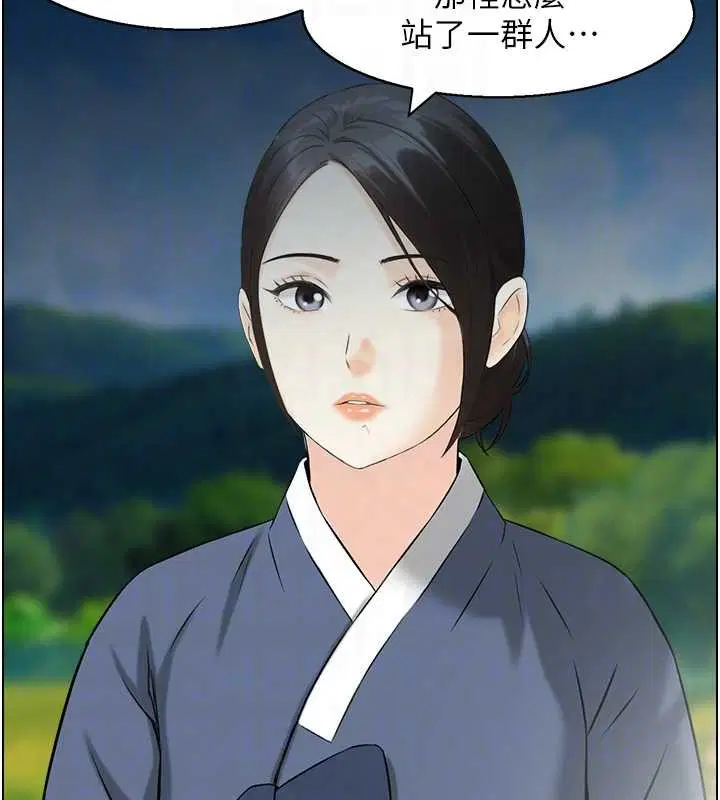 第22話-牛郎店的由來