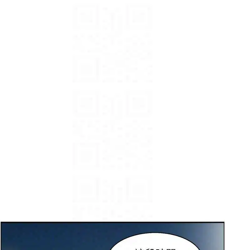 第22話-牛郎店的由來