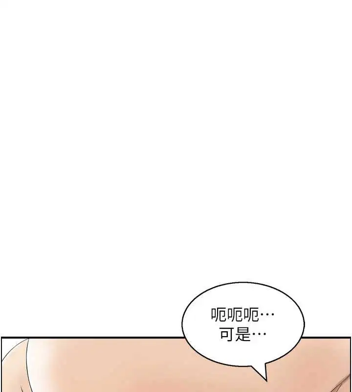 第22話-牛郎店的由來