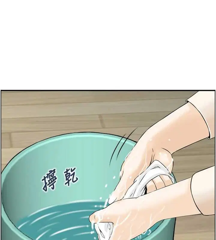 第23話-奇怪的家庭