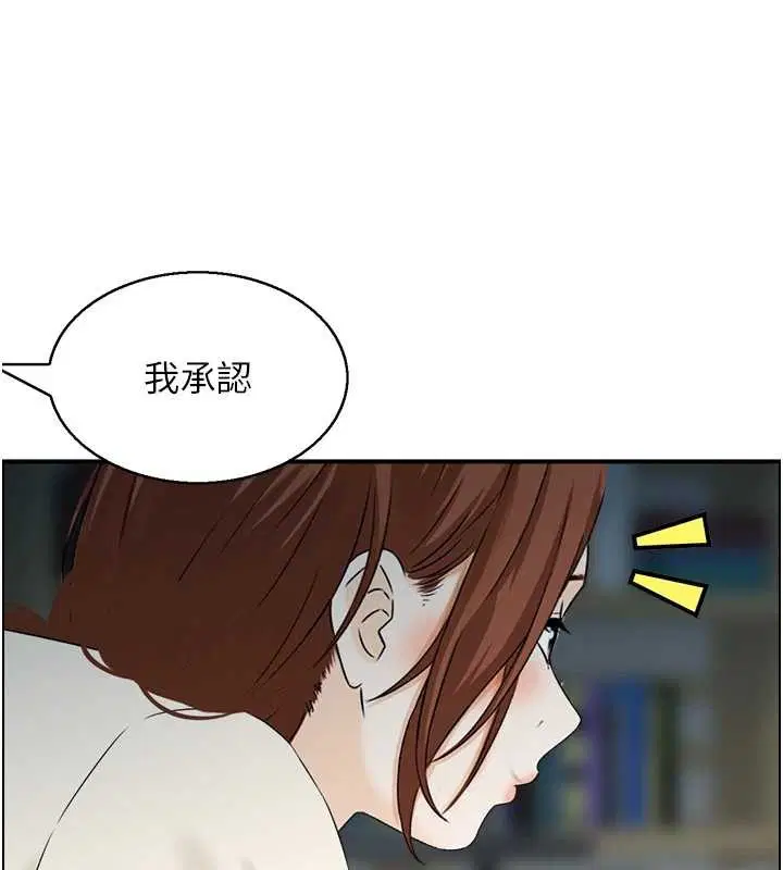 第23話-奇怪的家庭