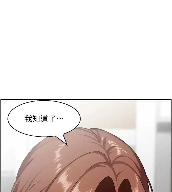 第23話-奇怪的家庭