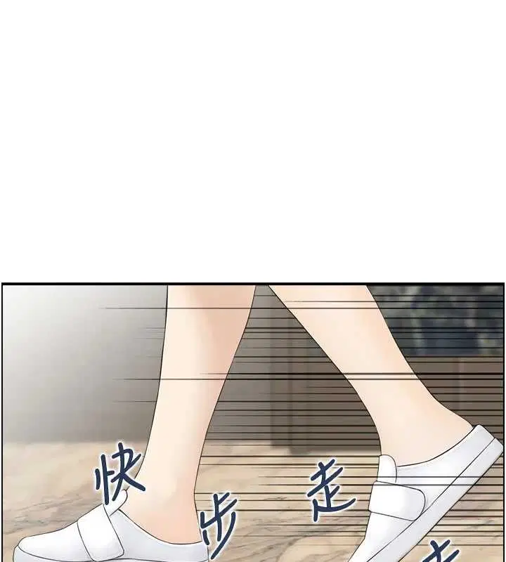 第23話-奇怪的家庭