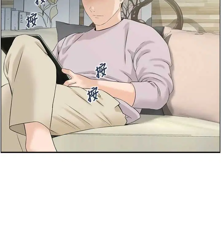 第23話-奇怪的家庭